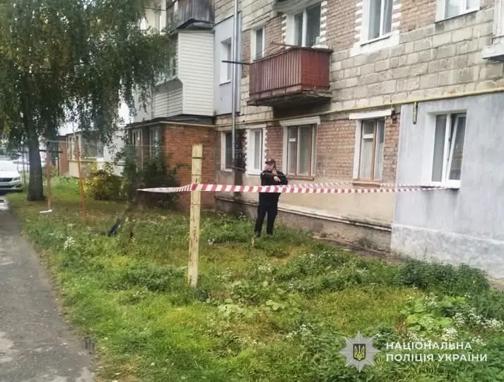 фото: поліція