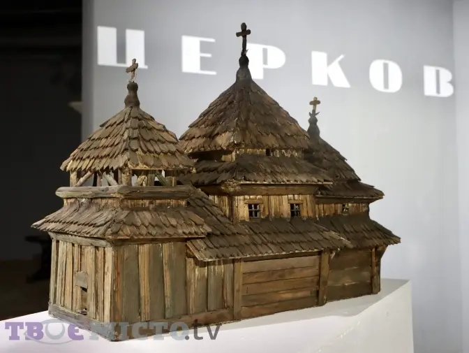 «У світі немає аналогів». Фоторепортаж із виставки мініатюр дерев'яних церков у Львові