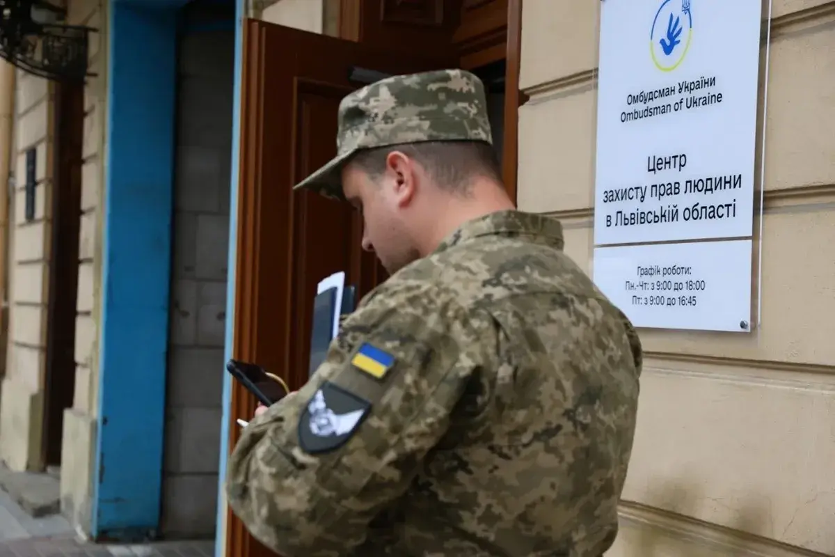 Центр захисту прав людини у Львові / фото: ЛОДА