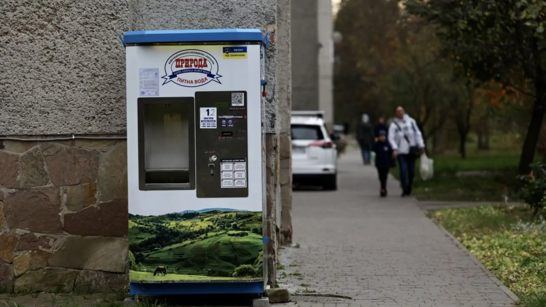 Водомат у Львові / Фото: ЛМР