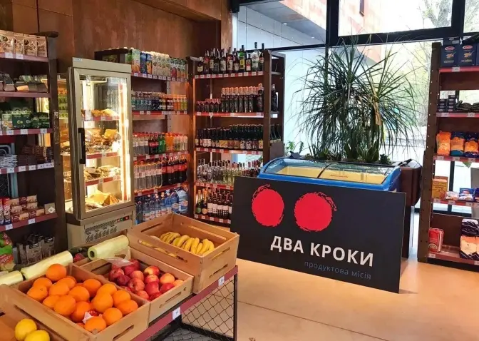 «!Fest» закрив мережу магазинів «Два кроки від хати»