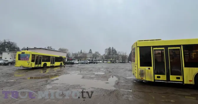 фото: твоє місто