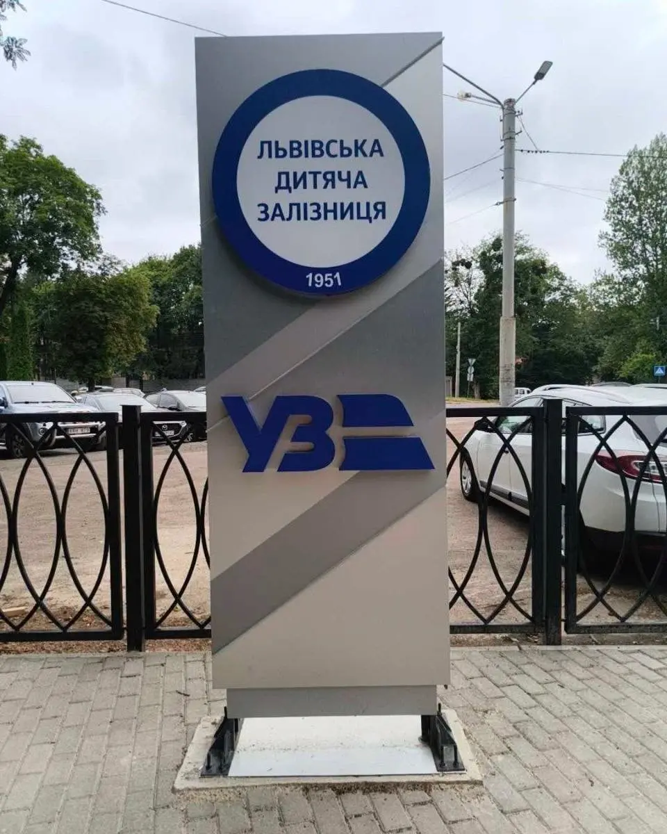 фото: Зручне місто