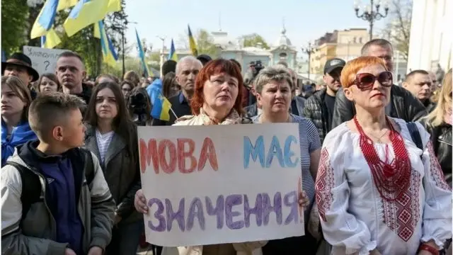 Фото: Умовне/ВВС