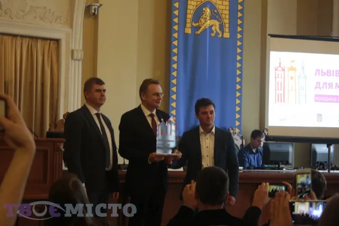 Львів отримав відзнаку Молодіжної столиці України. Фото