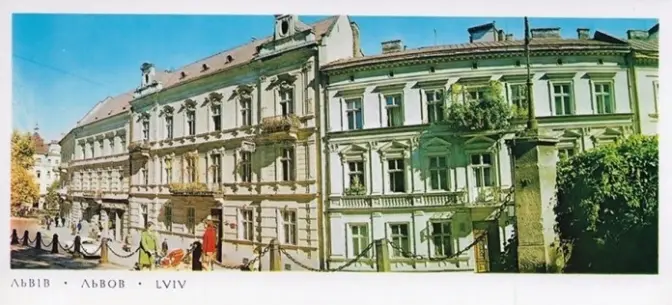 Фото: Фотографії старого Львова