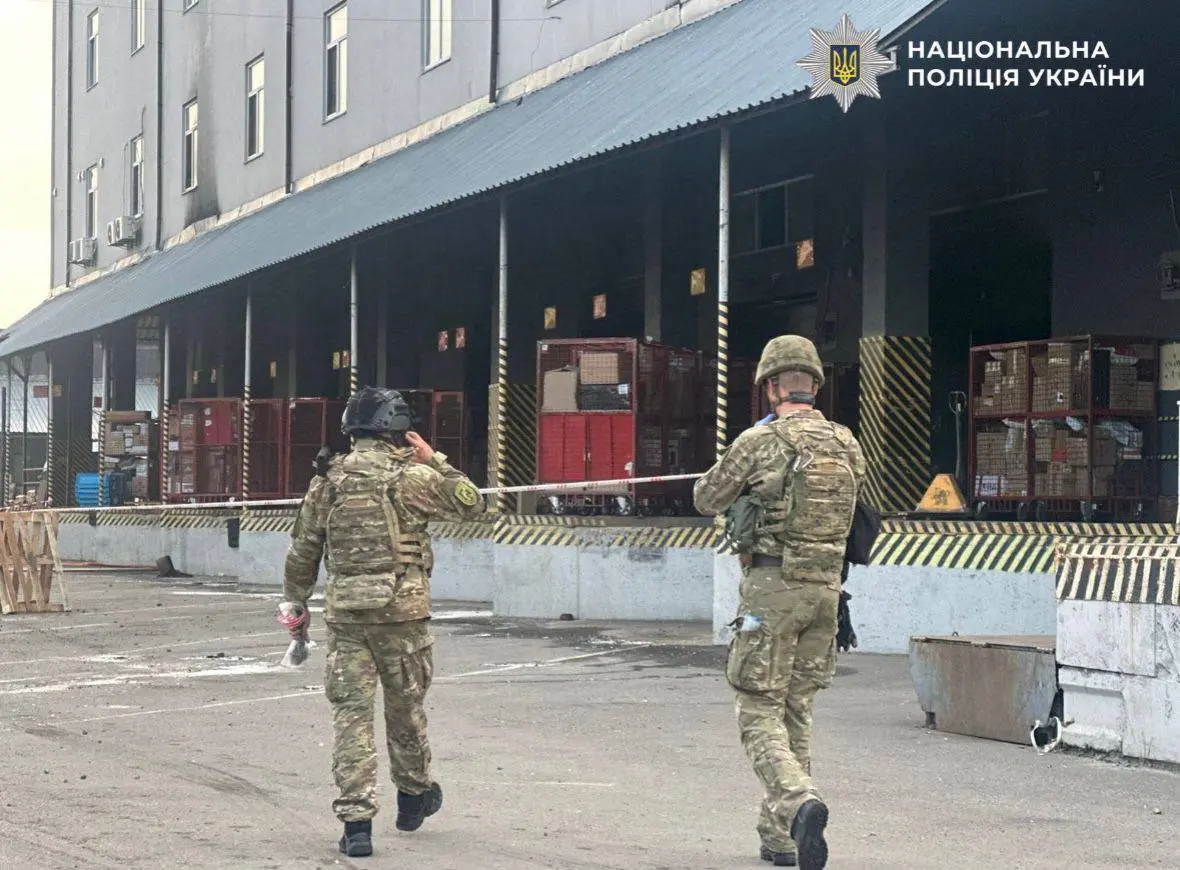 Фото: поліція Києва