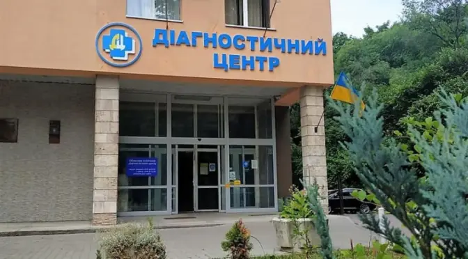 Обласний діагностичний центр у Львові хочуть розширити, приєднавши ще два медзаклади