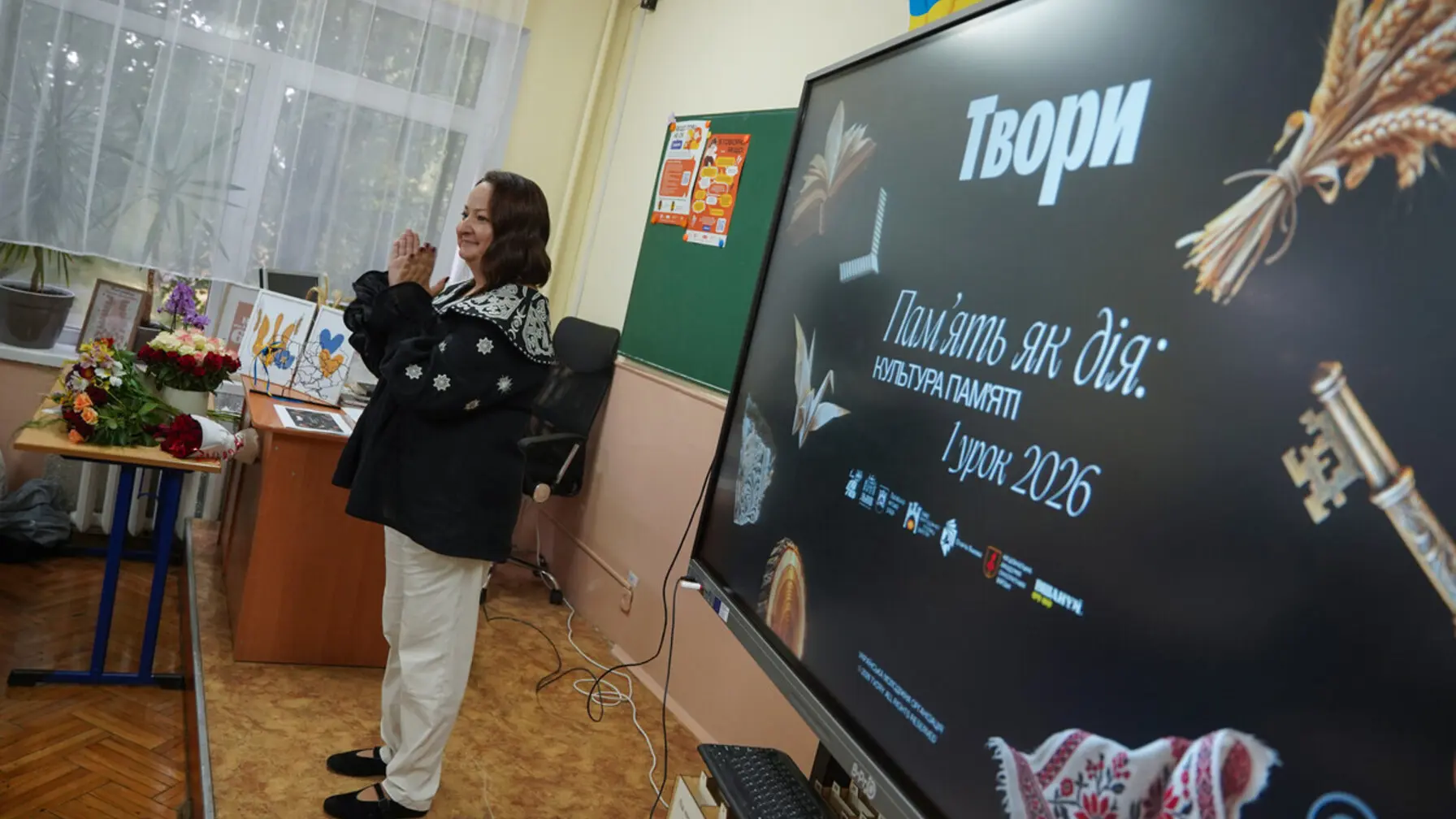 Софія Особа одна із 30 спікерів, які у львівських школах 1 вересня говорили про культуру пам’яті / фото ЛМР