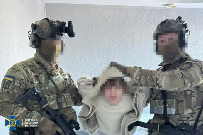 фото: сбу