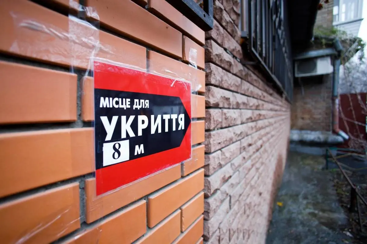 Вхід до укриття / Ілюстративне фото