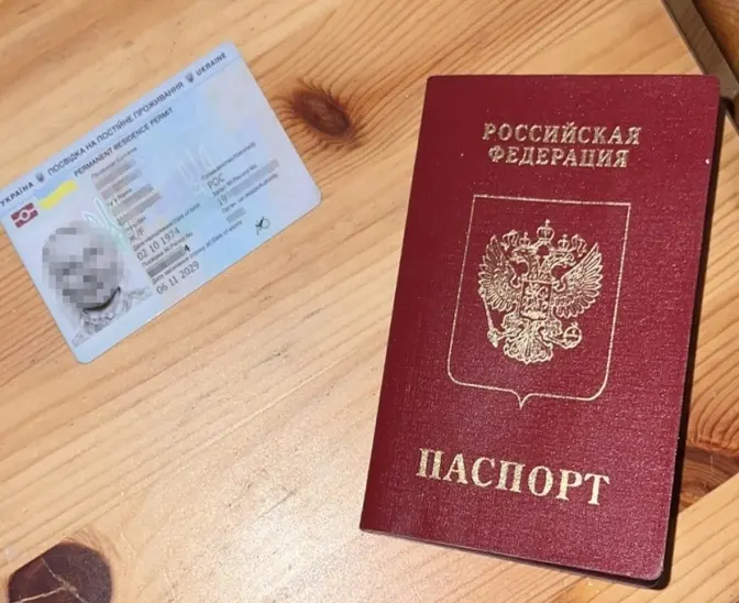 Фото: СБУ