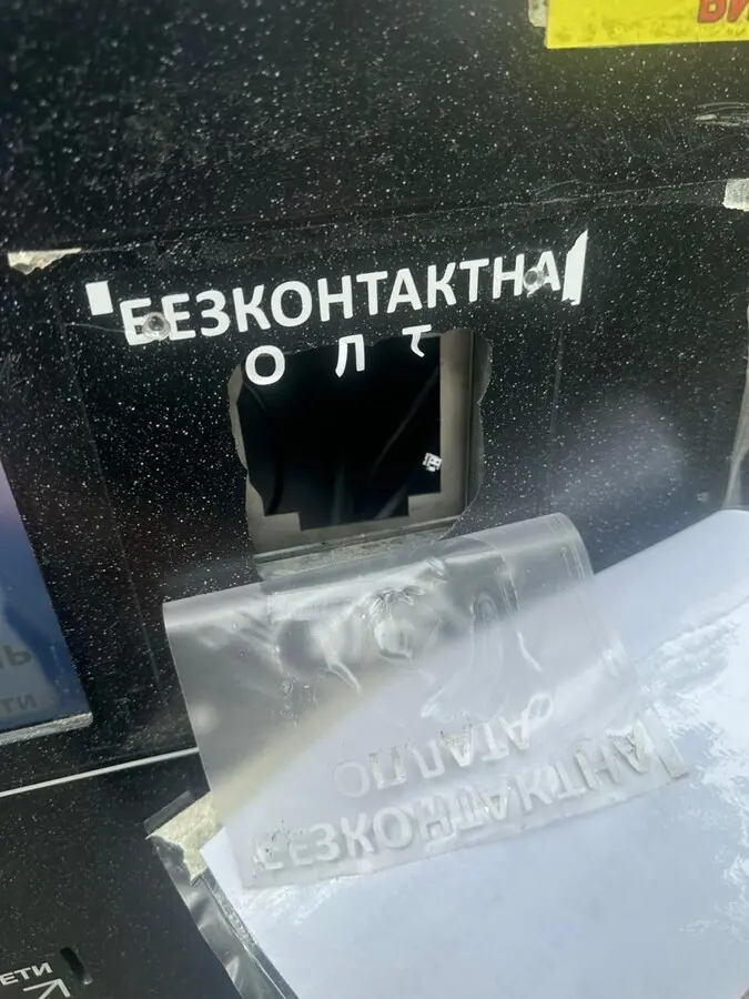 Пошкодження у громадській вбиральні на просп. Свободи / фото: ЛМР
