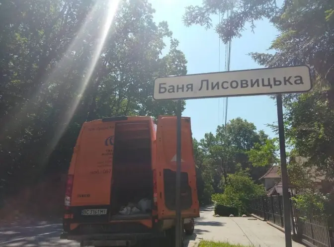 Фото: Департамент дорожнього господарства Львівської ОДА