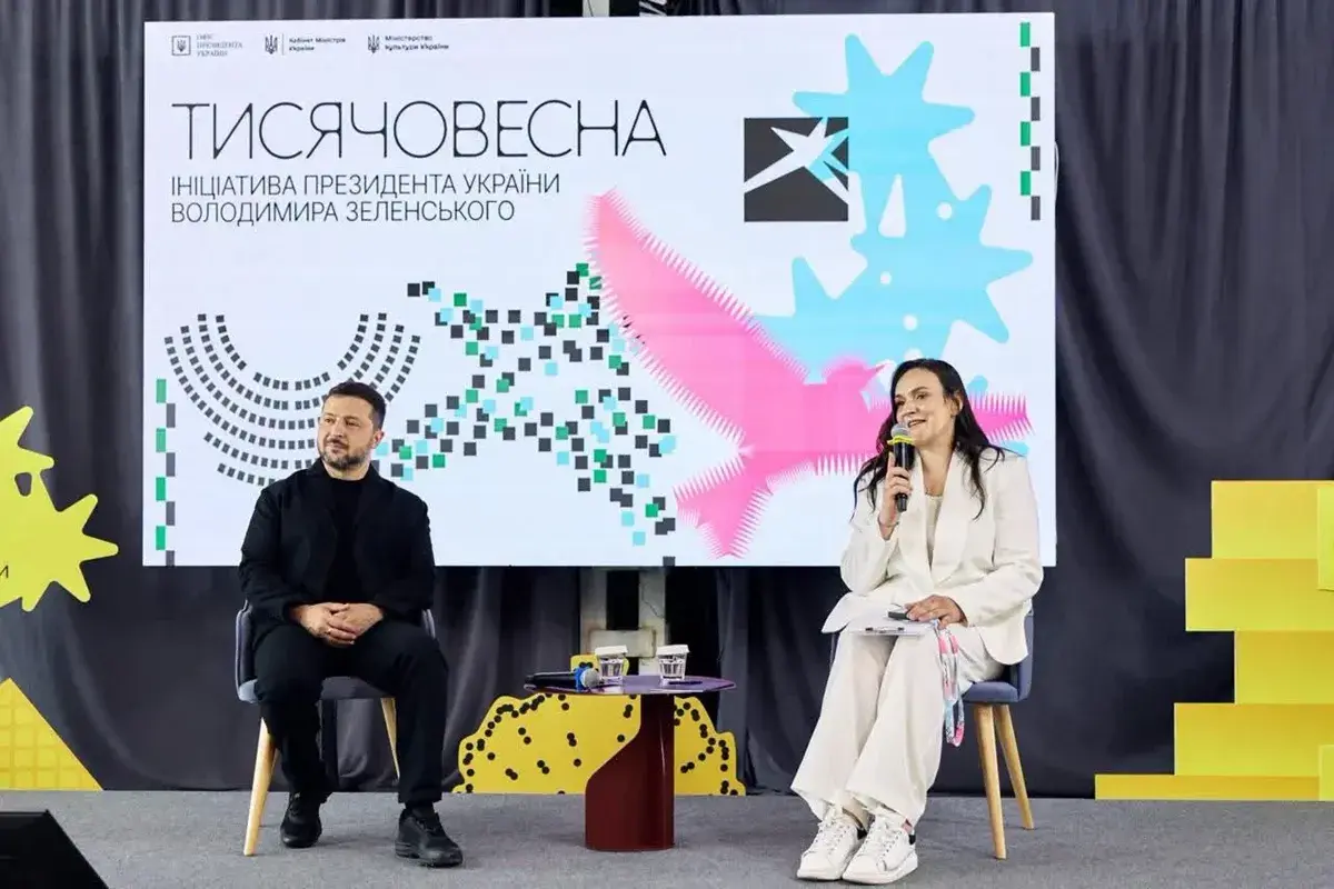 Тисячовесна / фото: ЛОВА