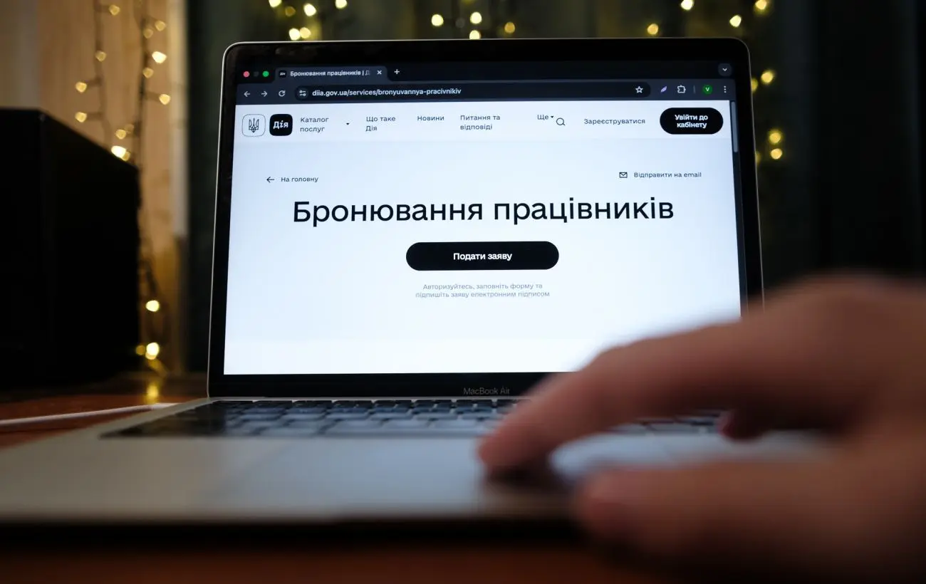 Квоти бронювання для працівників енергетичного та оборонного секторів будуть збільшені до 95% / фото ілюстративне