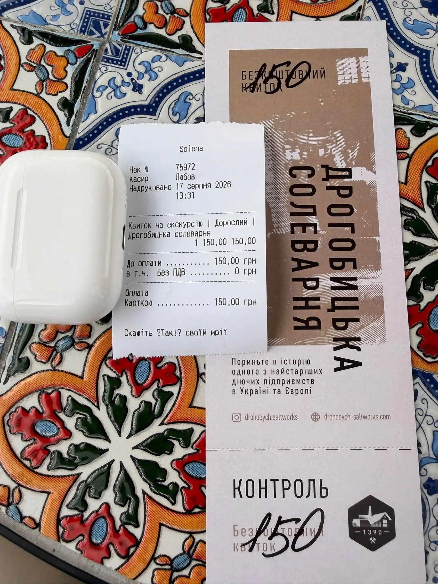 фото: Дмитро Наталуха