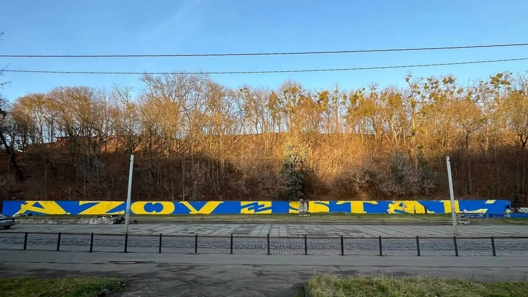 Мурал "АЗОВСТАЛЬ" хочуть зберегти: у Львові закликали облаштувати довкола нього простір пам’яті