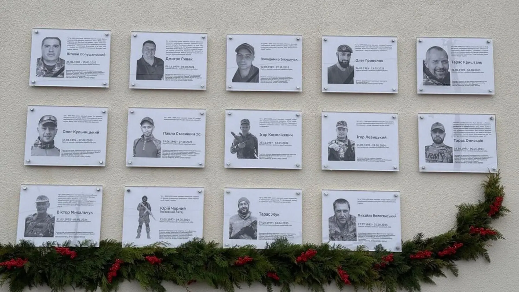 Меморіальні таблиці захисникам на фасаді однієї зі шкіл Львова / фото: ЛМР