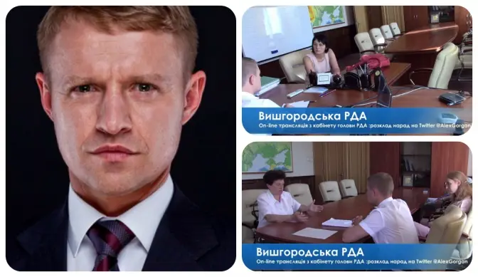 Український чиновник веде онлайн-трансляцію роботи на Youtube