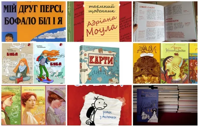 9 книжок, що допоможуть дітям полюбити читання
