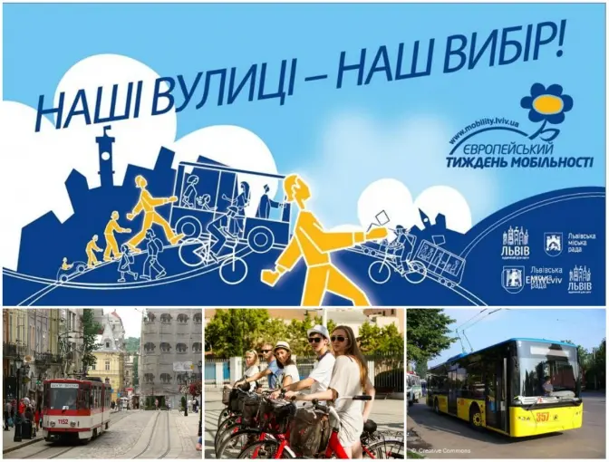 Як проходитиме Тиждень мобільності у Львові цьогоріч. Програма