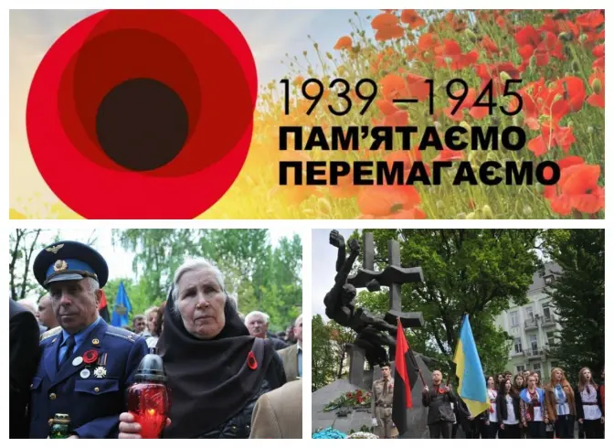 Як у Львові відзначатимуть День пам'яті та примирення