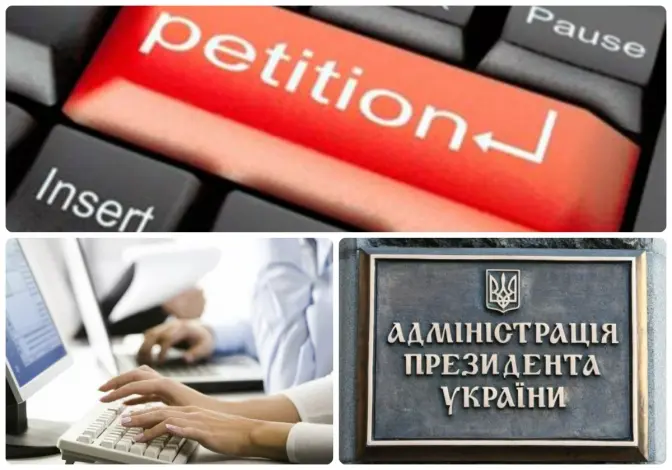 Фото: zakarpat-rada.gov.ua, zuit.org, rian.com.ua