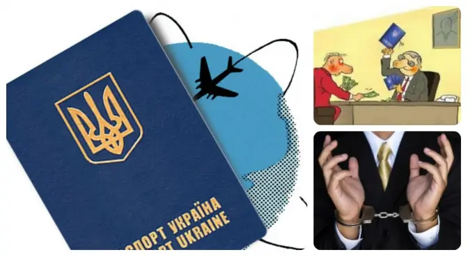 Львів'ян закликають остерігатись паспортних шахраїв