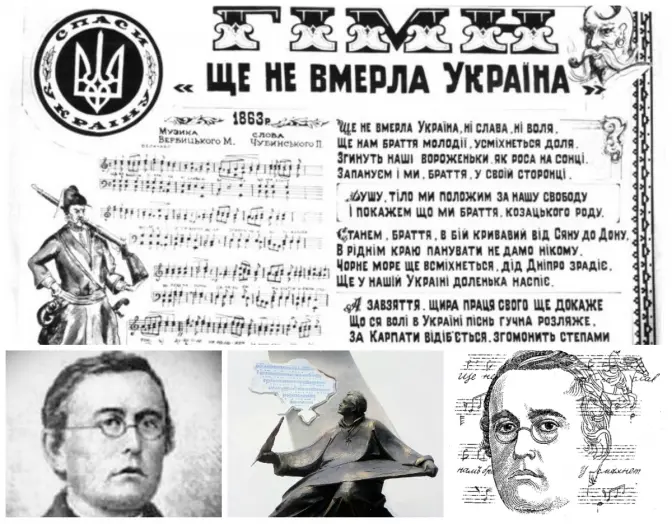 Львів’ян запрошують на відкриття пам’ятника Михайлові Вербицькому