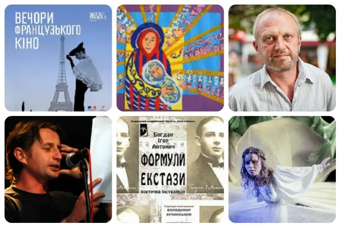Куди піти на вихідних у Львові. Tvoemisto.tv рекомендує