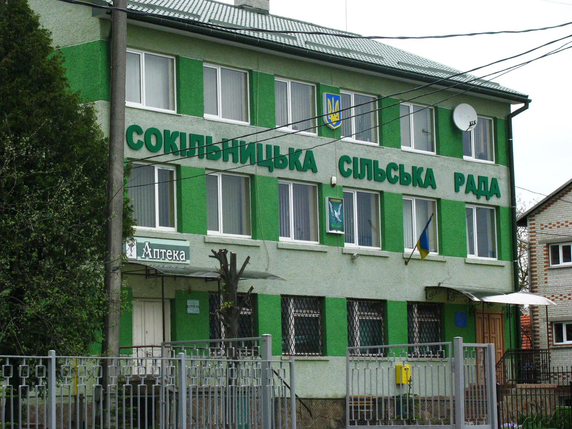Фото: Сокільницька сільська рада