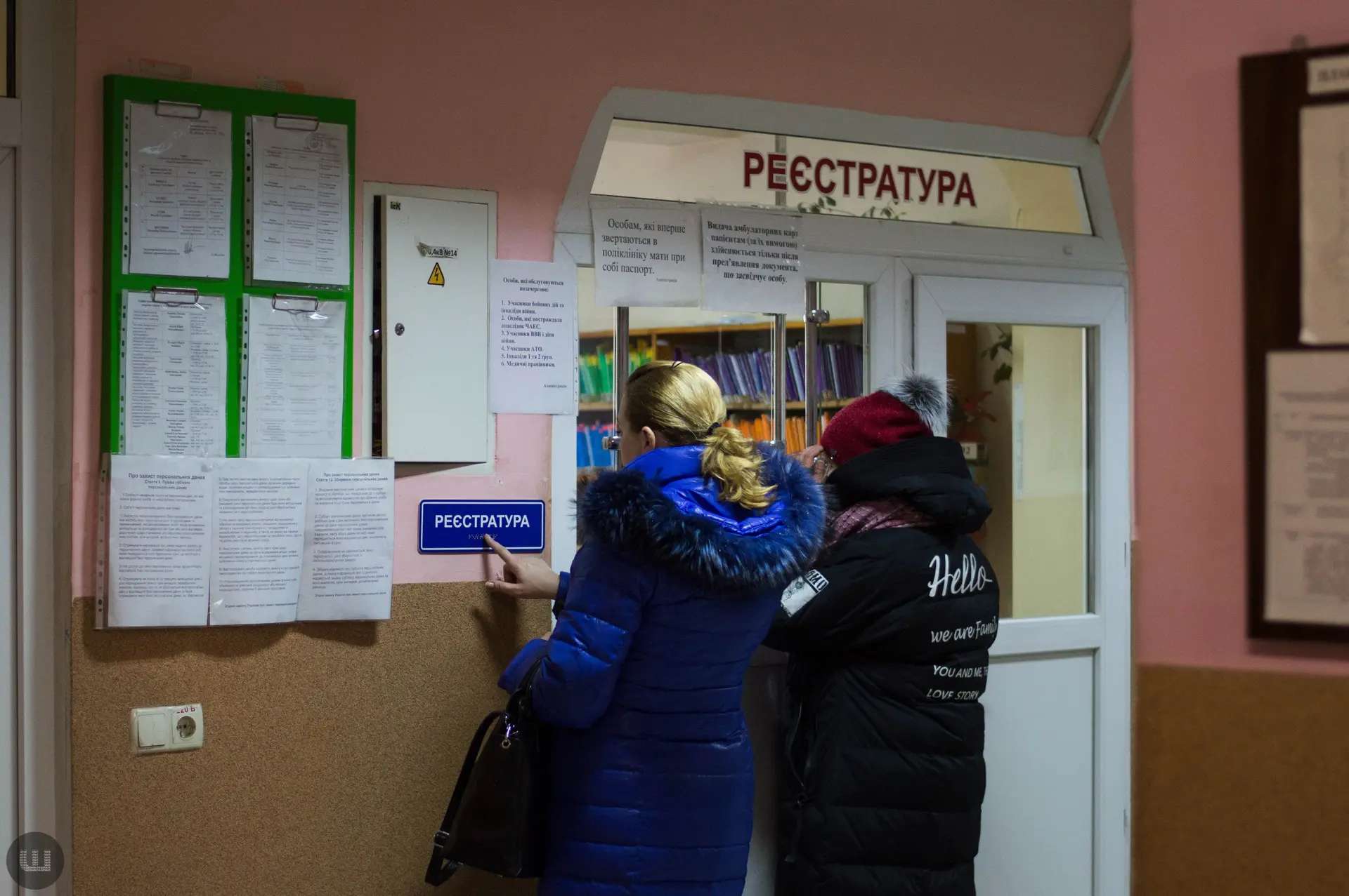 Ілюстративне фото / Шпальта