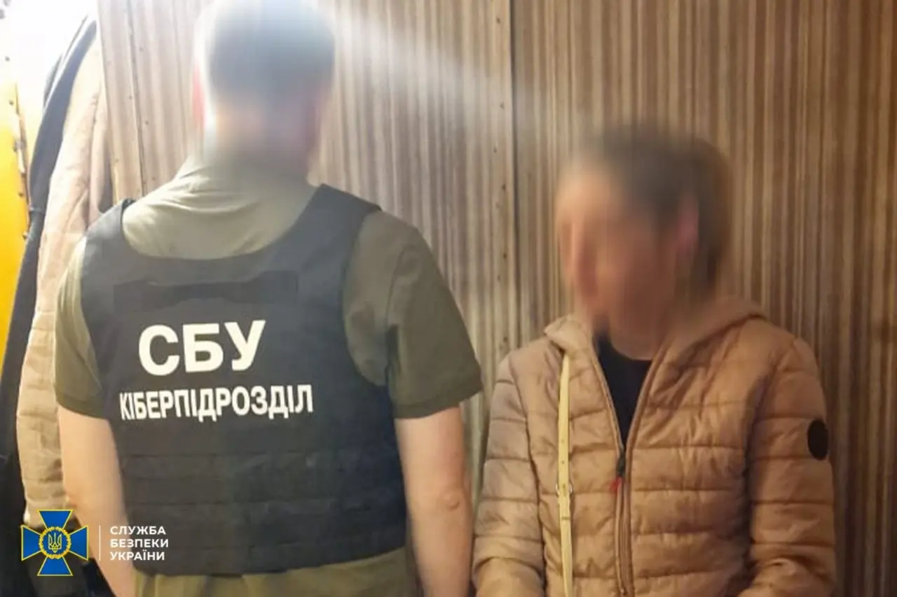 Фото: СБУ