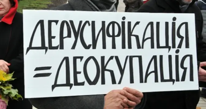 Фото з відкритих джерел
