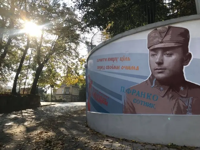 У Львові відкрили мурал першому директору Музею Франка