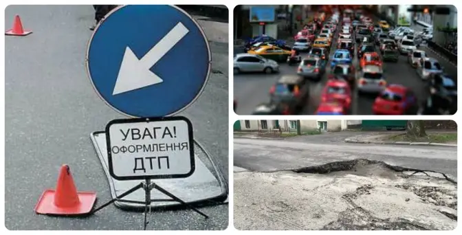 Ситуація на дорогах Львова: ДТП на Городоцькій, на Рєпіна провалився асфальт