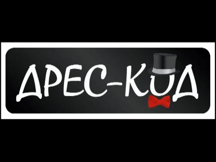 Прем`єри "Твого міста" можна переглянути в Інтернеті