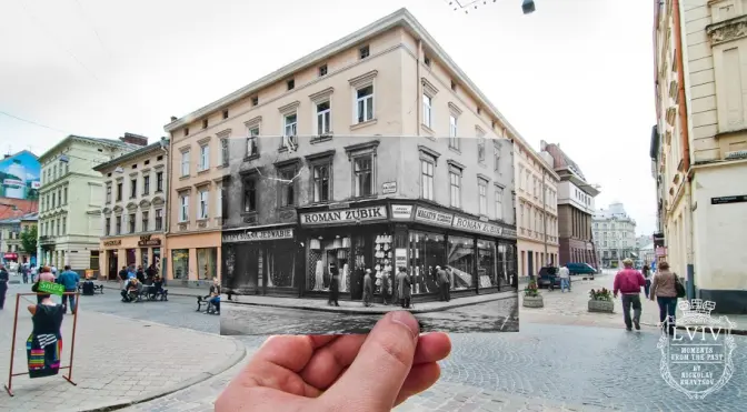 Подорож у часі. 15 фото сучасного та давнього Львова