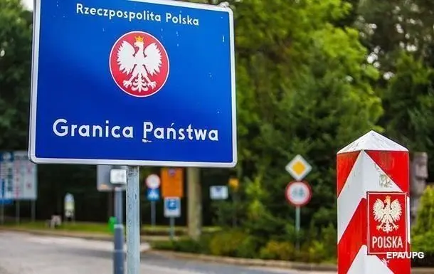 Ілюстративне фото / ЕРА