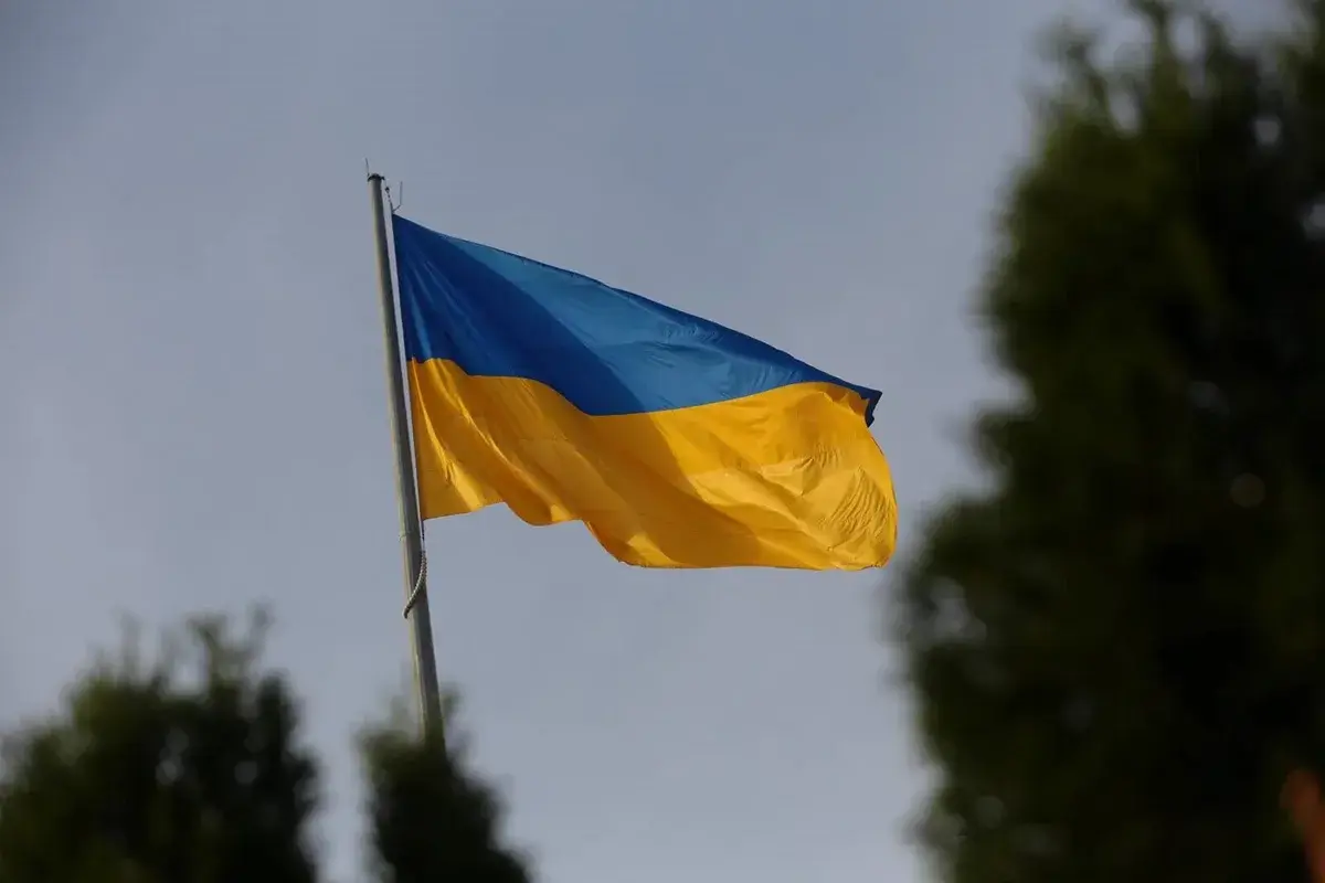 Прапор України / фото: ЛОВА
