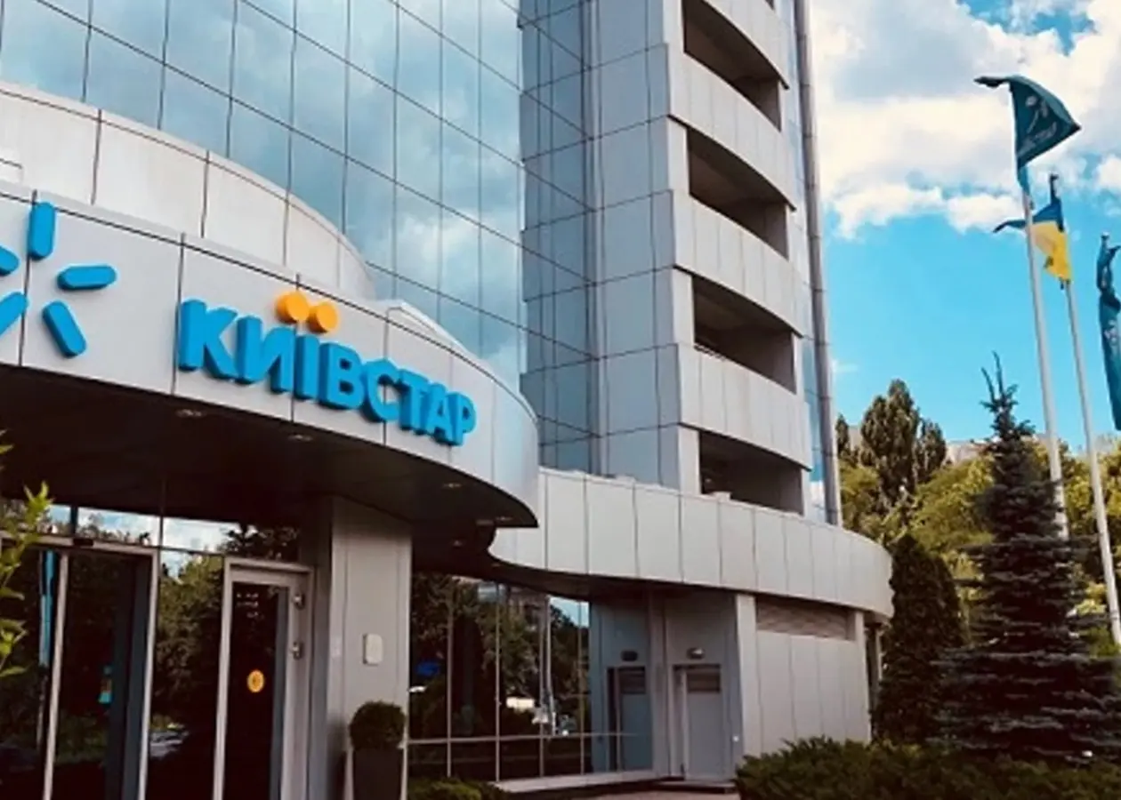Ілюстративне фото