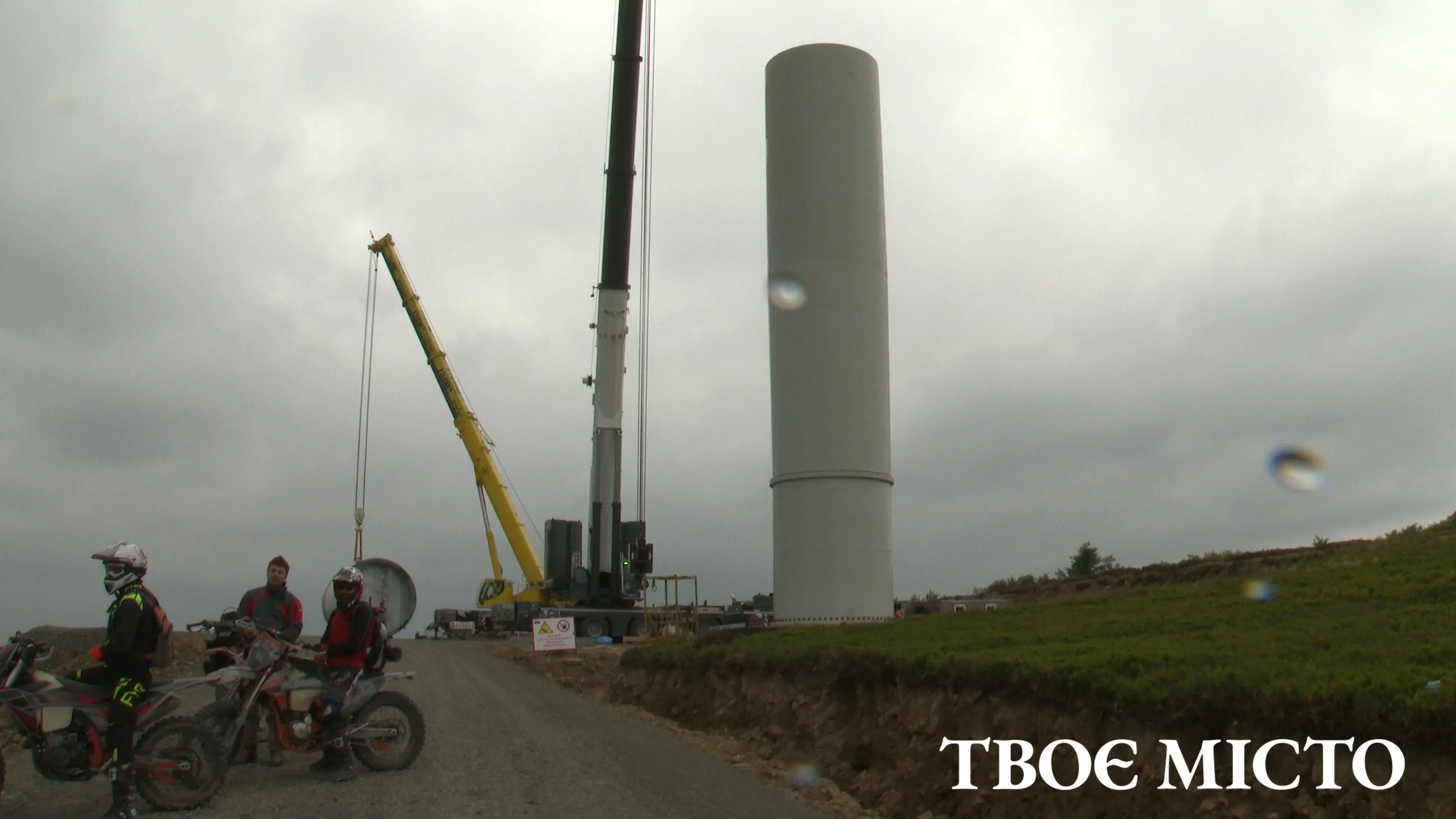 Встановлення першої вітрової турбіни. Липень 2026 року