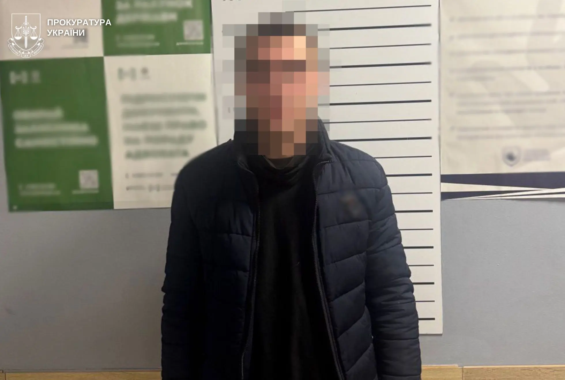 Фото зловмисника з сайту Львівської обласної прокуратури
