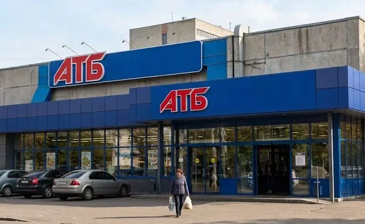 Хакери атакували "АТБ" та висунули ультиматум / фото ілюстративне