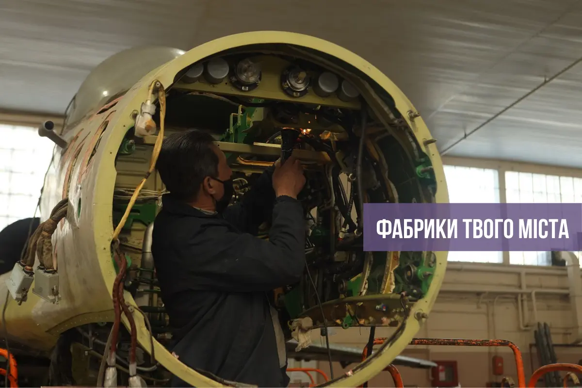 Конструктор для дорослих. Як у Львові ремонтують і модернізують літаки-винищувачі