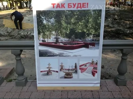 У Львові встановлять фонтан для закоханих