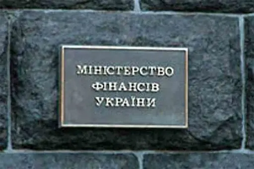 В Україні створили нове відомство з реформ: деталі
