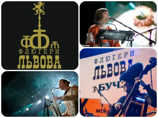 Фольклор і джаз. У Львові відбудеться фестиваль «Флюґери Львова»