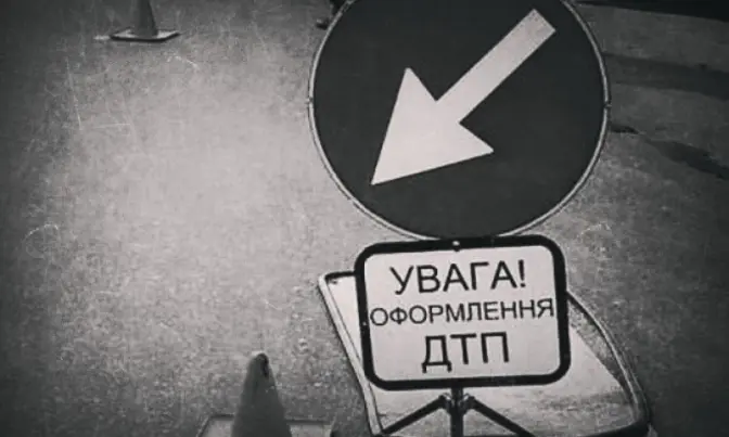Ситуація на дорогах Львова: ДТП на Дорошенка